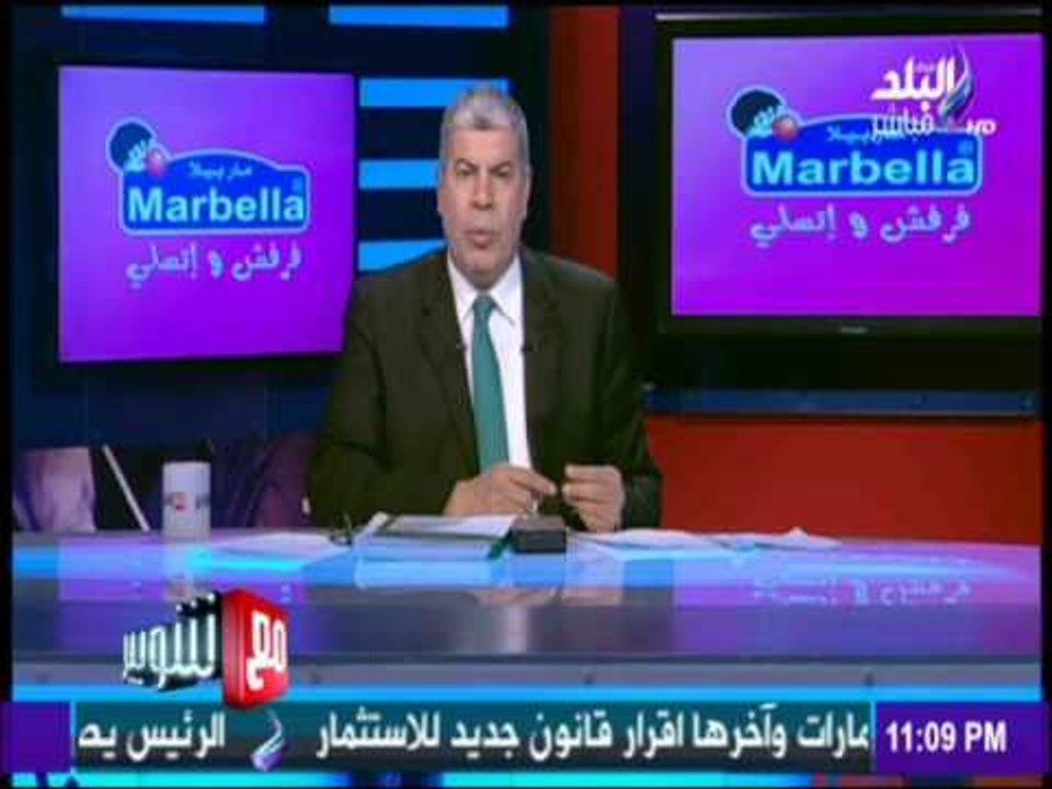 مع شوبير - كابتن شوبير : « الأخطاء التحكيمية تجاوزت الحدود»