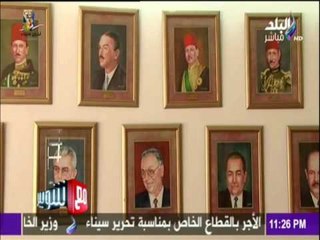 مع شوبير - شاهد..رؤساء النادي الأهلي علي مر التاريخ