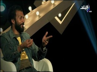 ابراهيم سعيد عن اعتدائه بالضرب علي زوجته: بكرّه اللى ميصونش العيش والملح