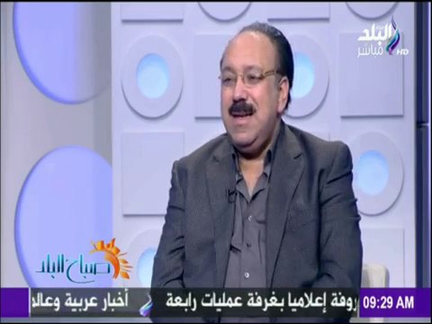 صباح البلد - عز العرب : الإرهاب من أهم القضايا التي سيناقشها السيسي خلال جولته الخليجية
