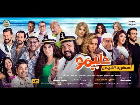 صدى البلد | طلعت زكريا: رفضت وضع صورتي بمفردي على أفيش حليمو