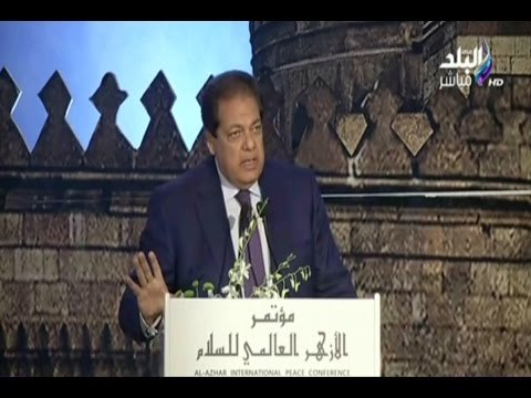 صباح البلد - بطريقة إبداعية .. «الأزهر» يعرض رسالة الإسلام في المؤتمر العالمي للسلام