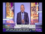 صدى البلد | شاهد تعليق أحمد موسى بعد حبس جنينة 15 يوما على ذمة التحقيق