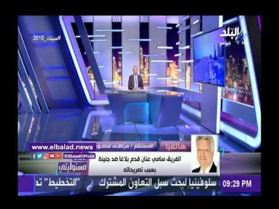 صدى البلد | مرتضى منصور يهدد بإشعال النار في نفسه