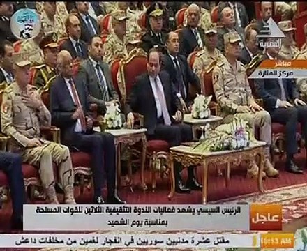 بحضور السيسى.. بدء احتفالية يوم الشهيد بقراءة القرأن الكريم