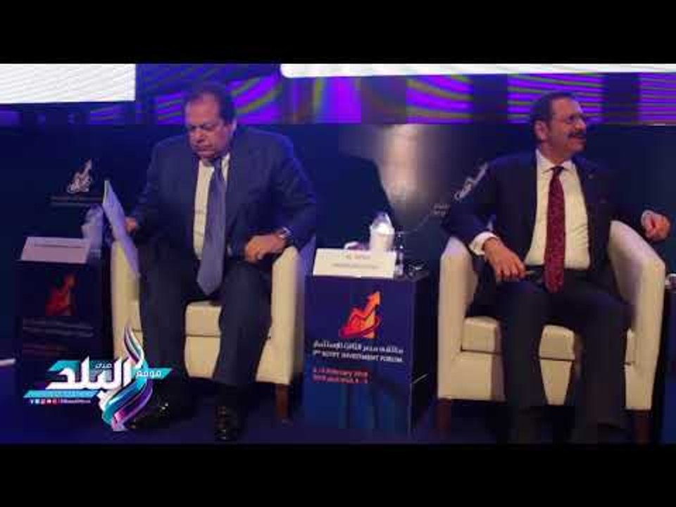 صدى البلد | الوكيل: مصر حكومة وبرلمان في شراكة مع القطاع الخاص لتصبح «جنة الاستثمار»