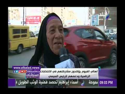 صدى البلد | شاهد تعليف ابناء الفيوم على المشاركة فى الانتخابات الرئاسية