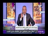 صدى البلد |أحمد موسى: مبارك كان عقبة في طريق تنفيذ الاستراتيجية الأمريكية ضد مصر
