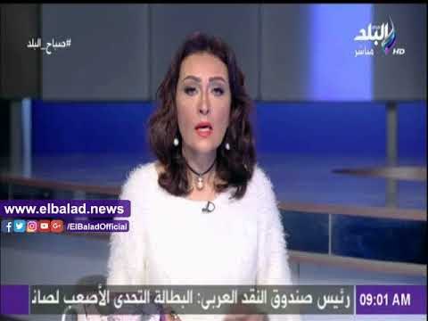 صدى البلد |افتتاح الرئيس السيسي حقل ظهر يتصدر نشرة «صباح البلد»