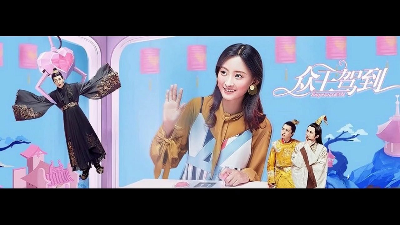 Emperors and me - MV