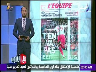 مع شوبير - جولة اخبارية في اهم واخر الاخبار الرياضية