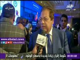 صدى البلد |أبو العينين: إقبال الشركات العالمية على الاستثمار في مصر لم يأت من فراغ