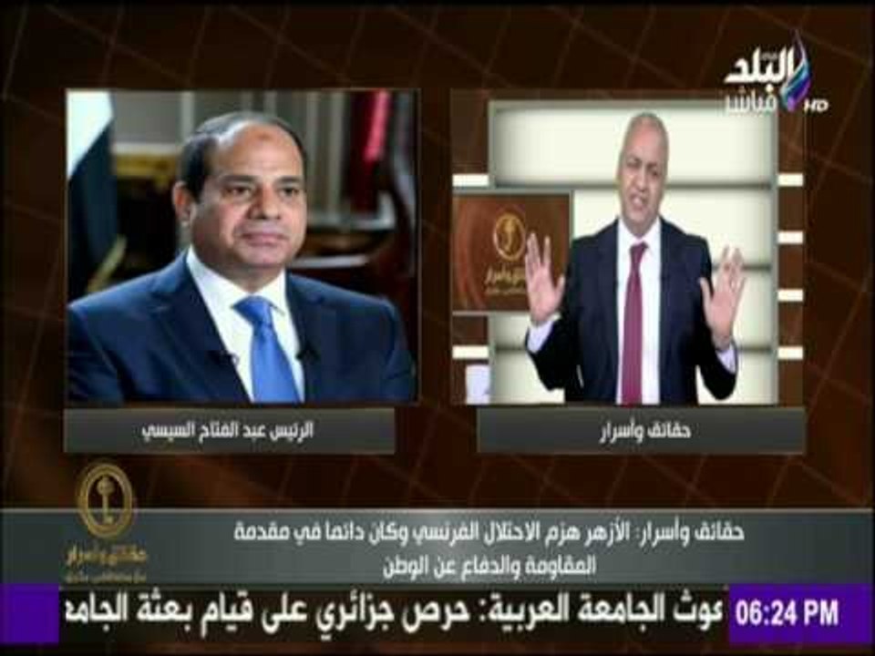 حقائق وأسرار - مصطفي بكري : هندافع عن "جيشنا ور...