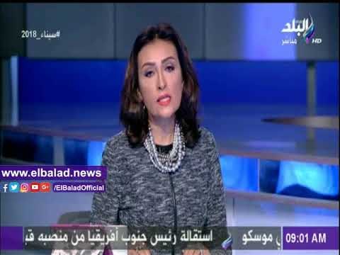 صدى البلد |انتهاء موعد تسجيل بيانات المجتمع المدني يتصدر نشرة «صباح البلد»