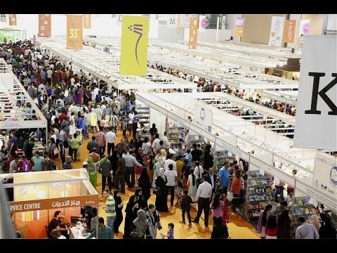 صدى البلد | وزيرة الثقافة: مليونا زائر لمعرض الكتاب حتى الآن