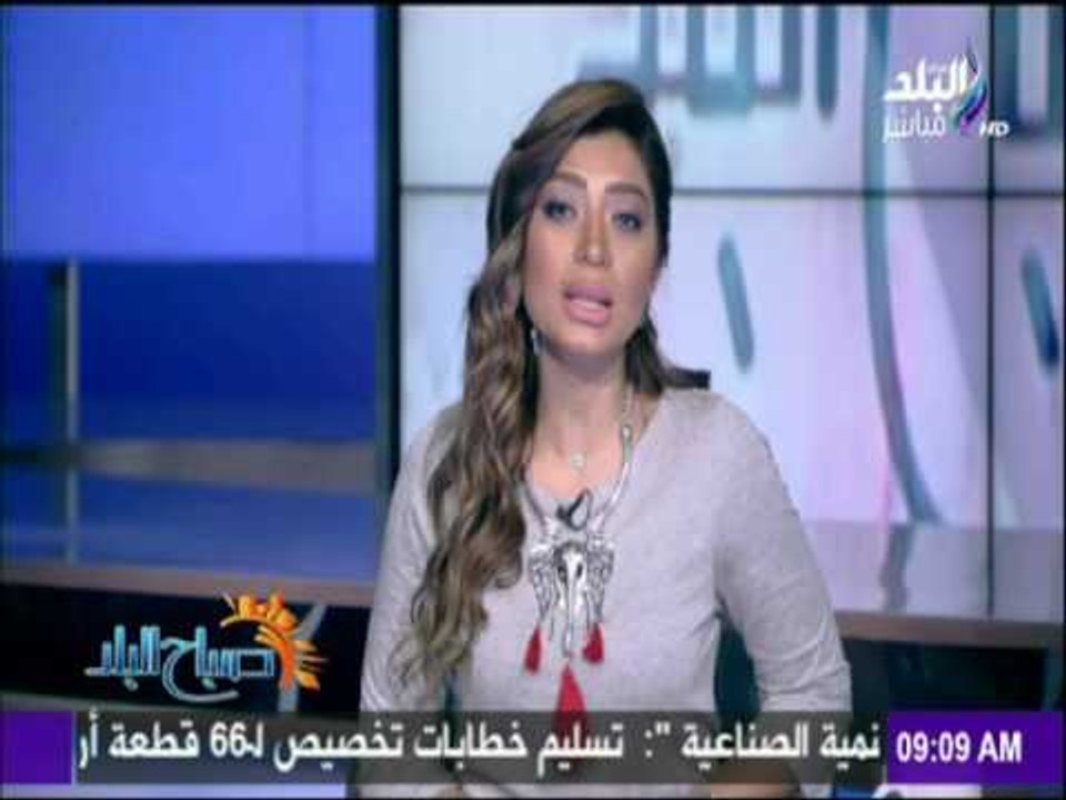 صباح البلد - المالية تنتهى من تعديلات قانون ضري...