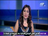 صباح البلد - «مشكلات الاستثمار فى مصر» مقال للدكتور شوقي السعيد بالاهرام