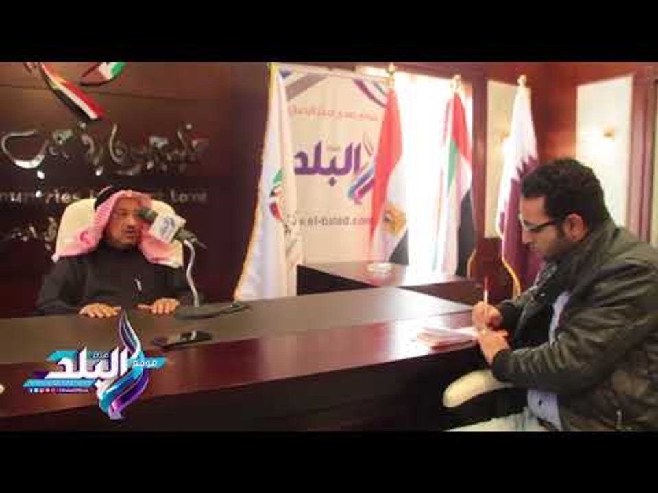 صدى البلد |  رئيس «خليجيون في حب مصر» لـ «صدى البلد»: الاقتصاد المصري يملك إمكانيات هائلة للنمو