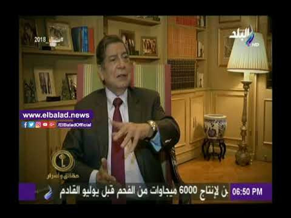 صدى البلد |مصطفى بكري يعرض فيلما تسجيليا بعنوان...