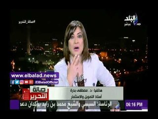 صدى البلد |مصطفى بدرة: البورصة تسترد عافيتها جزئيا رغم الخسارة