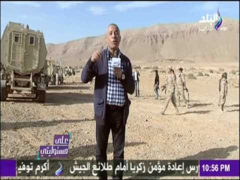 على مسئوليتي - شاهد رسالة أحمد موسي من قلب جبل الحلال