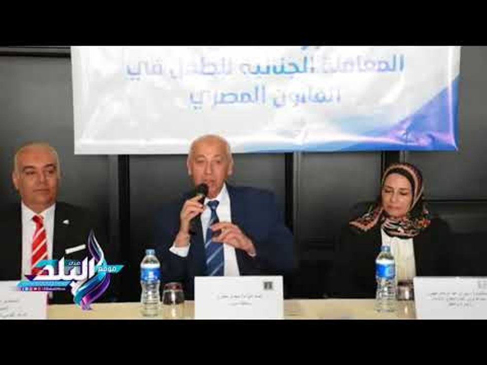 صدى البلد | محافظ أسوان يفتتح فعاليات ورشة "المعاملة الجنائية للطفل"