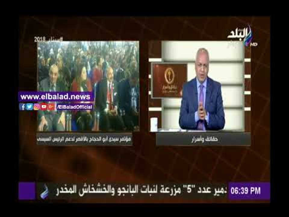 صدى البلد |مصطفى بكري: « السيسي» قائد استثنائي في فترة صعبة من تاريخ الوطن