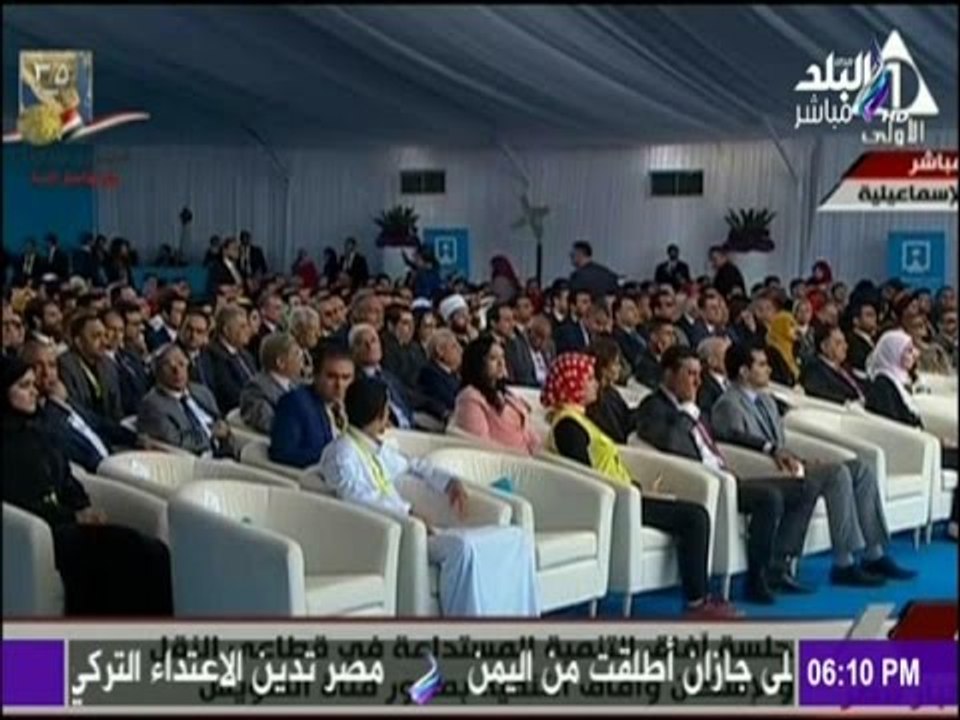 حقائق وأسرار - توصيات مهمة ونجاح لمؤتمر الشباب الثالث بالإسماعيلية