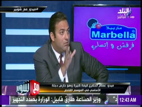 مع شوبير - رغم التحذيرات.. شاهد ما يفعله «ماجد سامي» مع ميدو في وادي دجلة