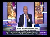 صدى البلد |  موسى: مبارك غير كلمة واحدة في خطاب التنحي قبل تسليم السلطة للقوات المسلحة