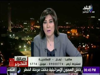 صالة التحرير - مركز طبي بالأسكندرية يعذب مريضة بطريقة وحشية على يد الممرضات