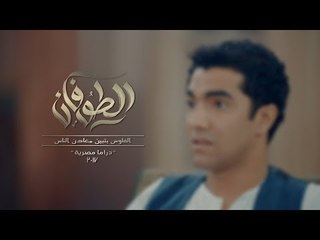 صدى البلد | محمد عادل يكشف عن مفاجأة في نهاية "الطوفان"