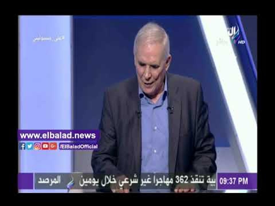 صدى البلد | محلل سياسي: الرئيس السيسي درس أساليب حماية الدولة طيلة 50 عامًا بالقوات المسلحة