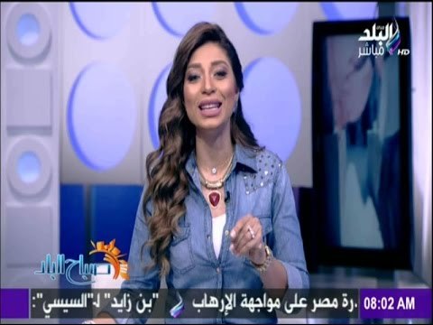 صباح البلد - لميس سلامة للمشاهدين :«احلموا وصدقوا أحلامكم عشان أكيد ربنا هيحققهلكم»