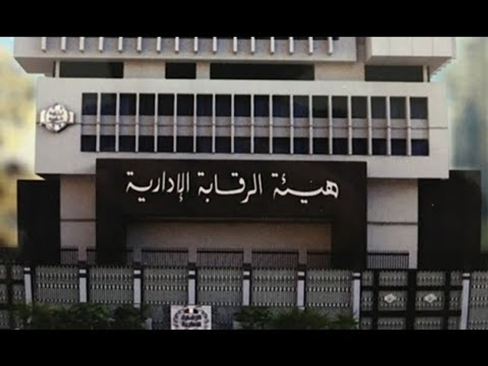 صدى البلد | الرقابة الإدارية تحبط الإفراج جمركي...