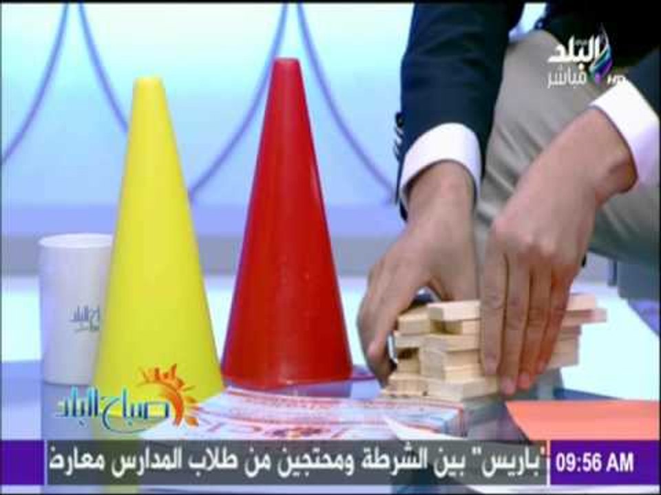 صباح البلد - القواعد الـ 10 للنجاح والتفاؤل