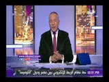 صدى البلد | أحمد موسى يوضح الفرق بين جيش مصر العظيم ومليشيات أردوغان