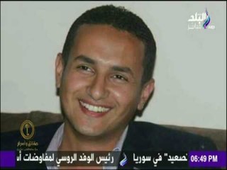 حقائق وأسرار - لقاء خاص مع اسرة الشهيد النقيب محمد وهبة..."كان زي الملاك "