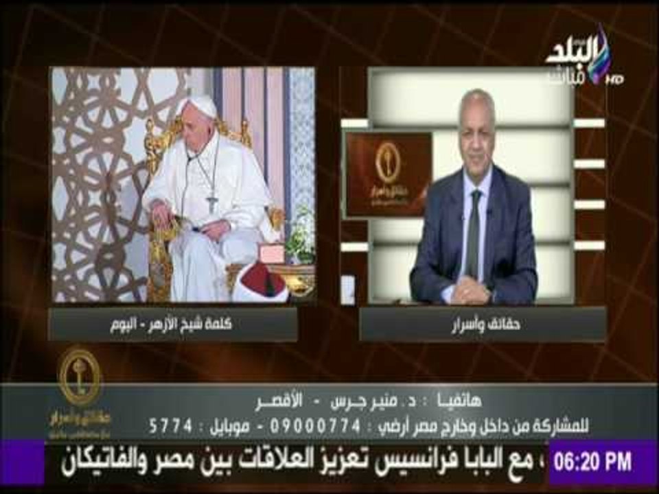 حقائق وأسرار - رجل مسيحي: ابكي لما يحدث للازهر وشيخه الطيب