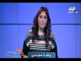 صباح البلد - رشا مجدي تنعي شهداء الوطن بحادث ميدان محمد زكي
