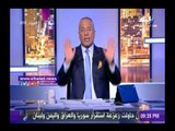 صدى البلد | أحمد موسى: بريطانيا تؤوي الإرهابيين وتمنحهم جوازات سفر