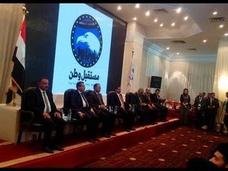 صدى البلد | انطلاق المؤتمر السابع لـ«مستقبل وطن» في الفيوم