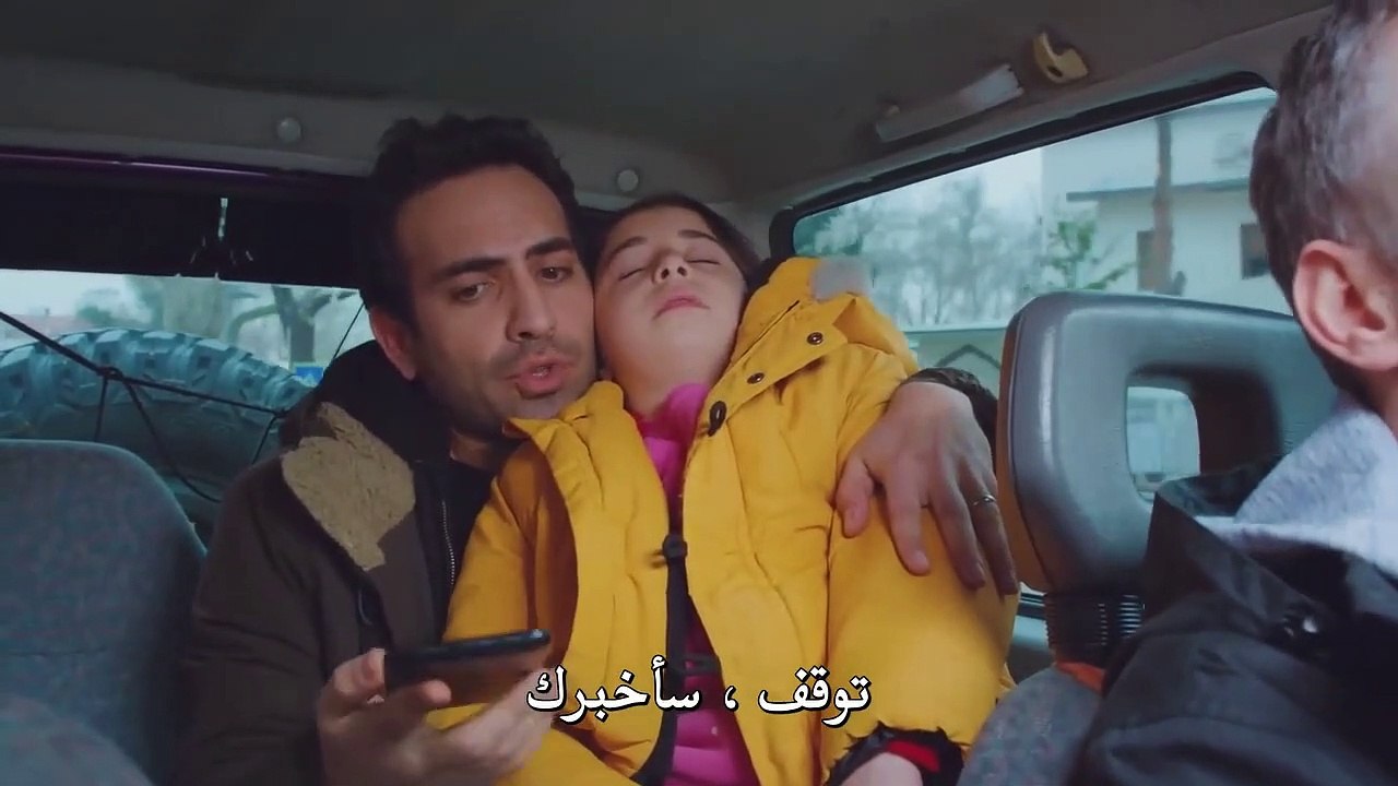 مسلسل ابنتي مترجم للعربية - الحلقة 22 - القسم ا...