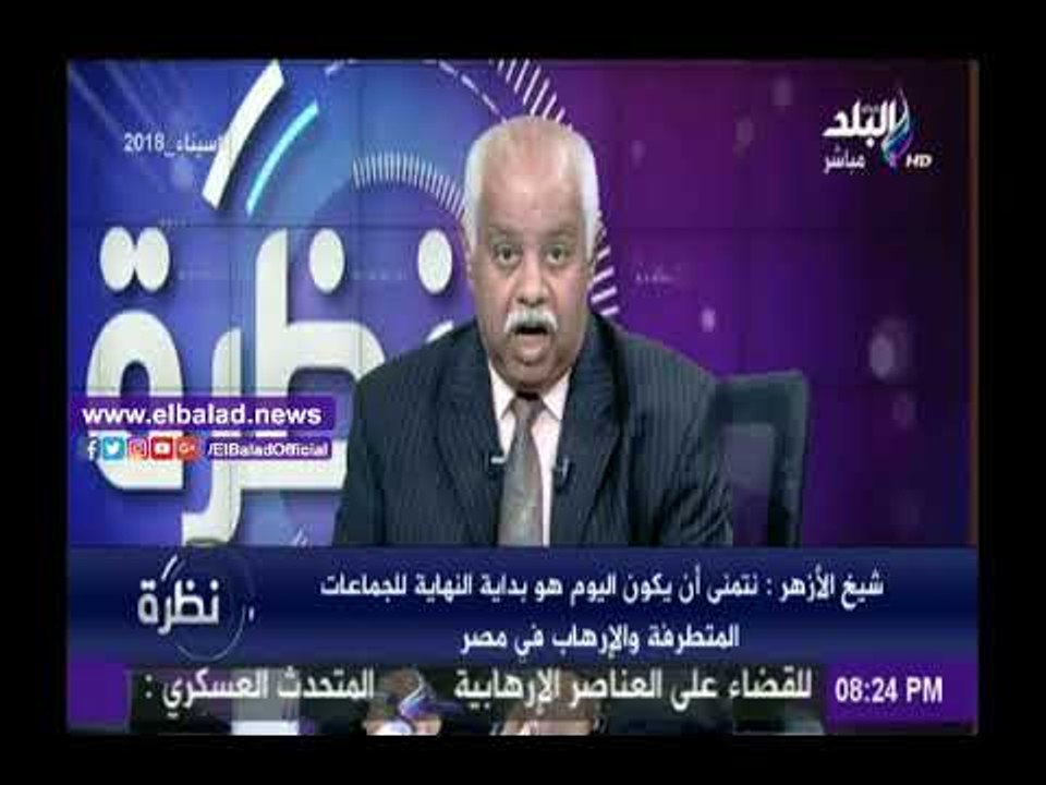 صدى البلد |حمدي رزق: «سيناء 2018» ثأر الشهيد ..وتتويج لكافة النجاحات السابقة