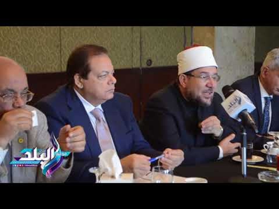 صدى البلد | وزير الأوقاف: ورشة الأعمال الاقتصادية تحول نوعي في ثقافة مواجهة الإرهاب