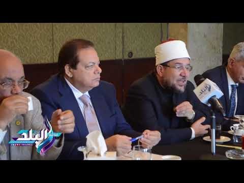 صدى البلد | وزير الأوقاف: ورشة الأعمال الاقتصادية تحول نوعي في ثقافة مواجهة الإرهاب