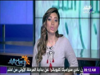 下载视频: صباح البلد - مفتي الديار المصرية: 