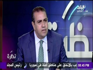 نظرة - رئيس جامعة المنصورة يطالب بمنح الدكتور محمد غنيم " قلادة النيل "