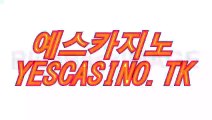 “이어 카지노게임 카지노게임〘⌠ .HOF37。 ⌡〙예스카지노 '야구 슈퍼 스타'