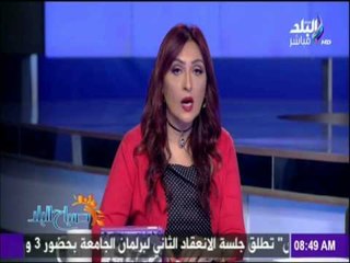 صباح البلد - "الياس حرفوش": من المستفيد من زيارة البابا إلى مصر؟